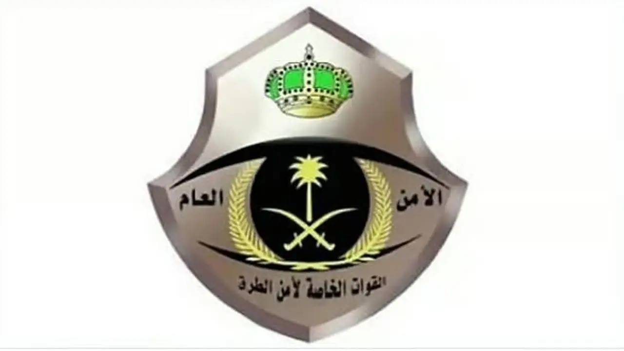 أمن الطرق يوضح كيف يساهم بلاغك في منع كارثة وشيكة على الطريق
